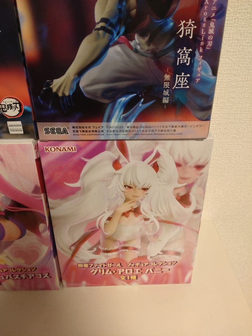 最新プライズフィギュア　鬼滅の刃 　麻雀ファイトガール　6点まとめ売り