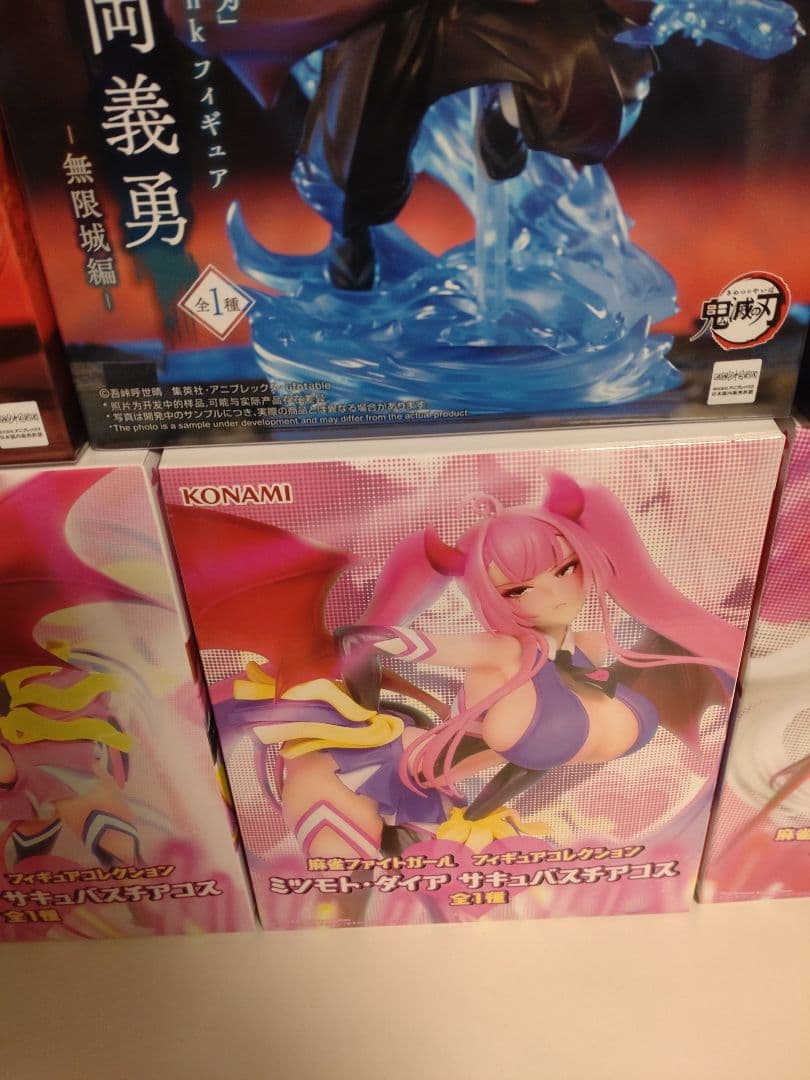 最新プライズフィギュア　鬼滅の刃 　麻雀ファイトガール　6点まとめ売り
