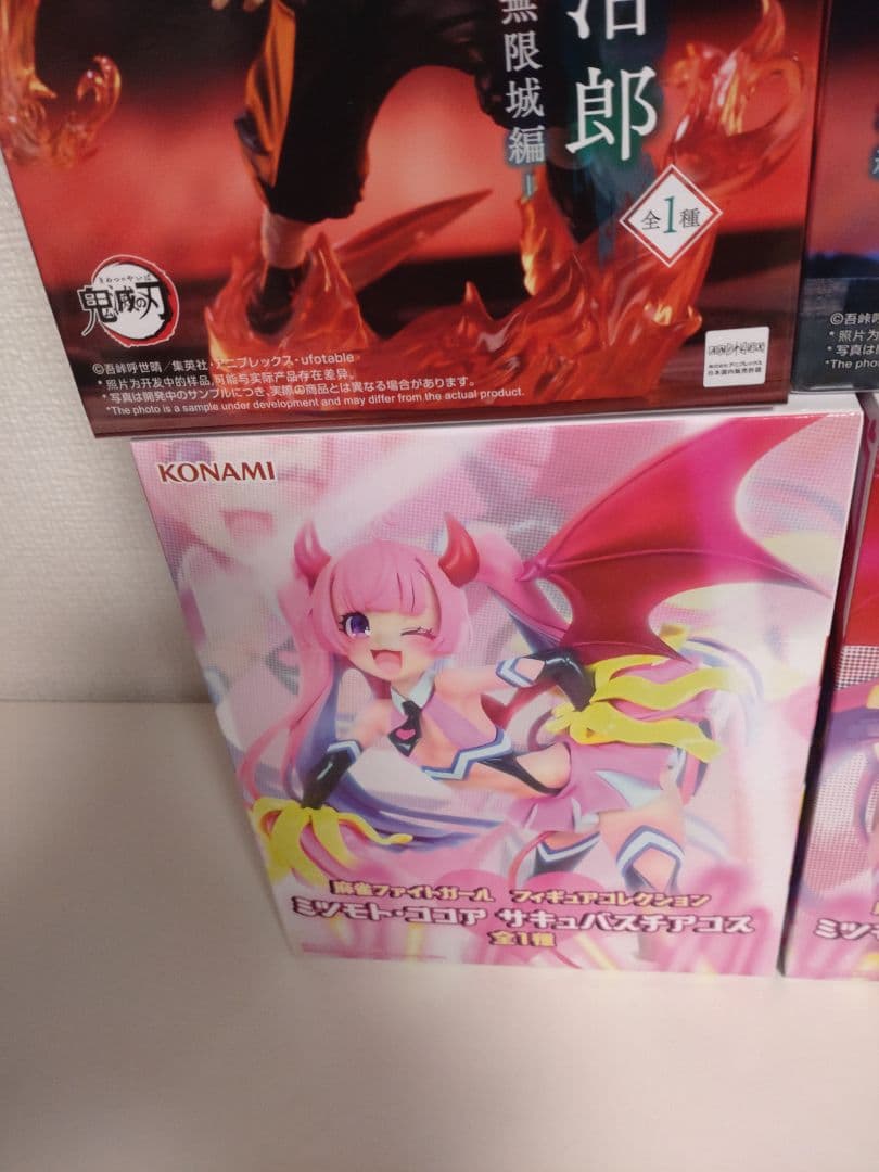 最新プライズフィギュア　鬼滅の刃 　麻雀ファイトガール　6点まとめ売り