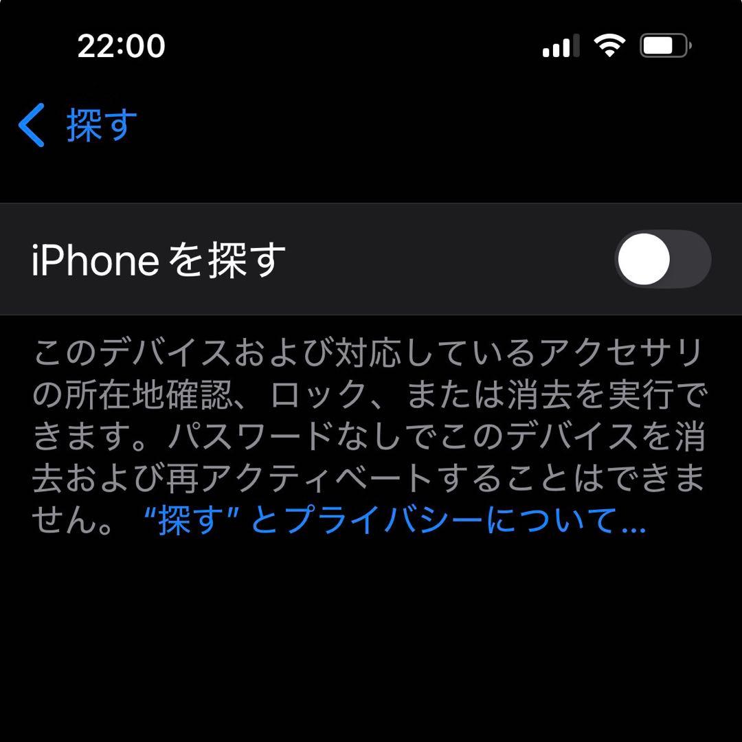 【保証残あり】iphone 16e 本体 128GB SIMフリー ホワイト