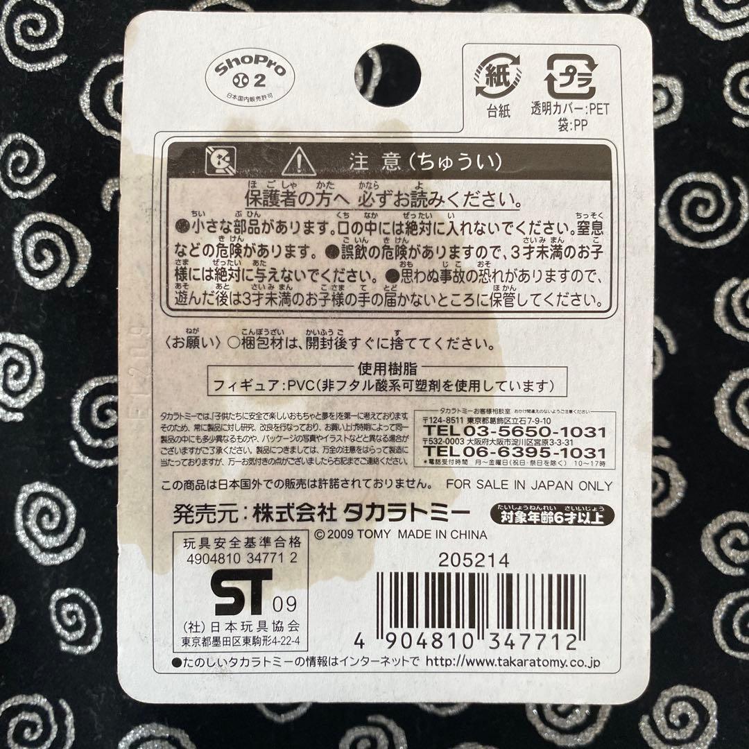 レア‼︎劇場限定‼︎超克の時空へ/ポケモンスターコレクション/モンコレ/アルセウス