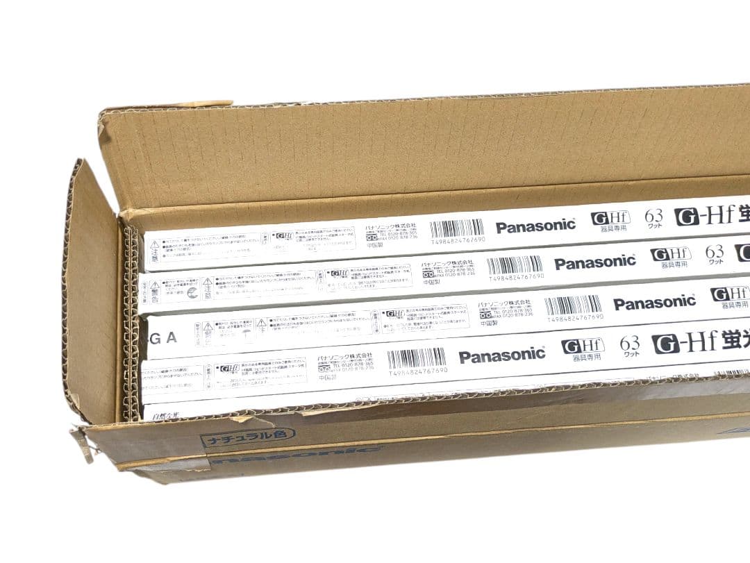 【未使用25本】パナソニック FHF63EN-G A 蛍光灯 施設照明の予備に