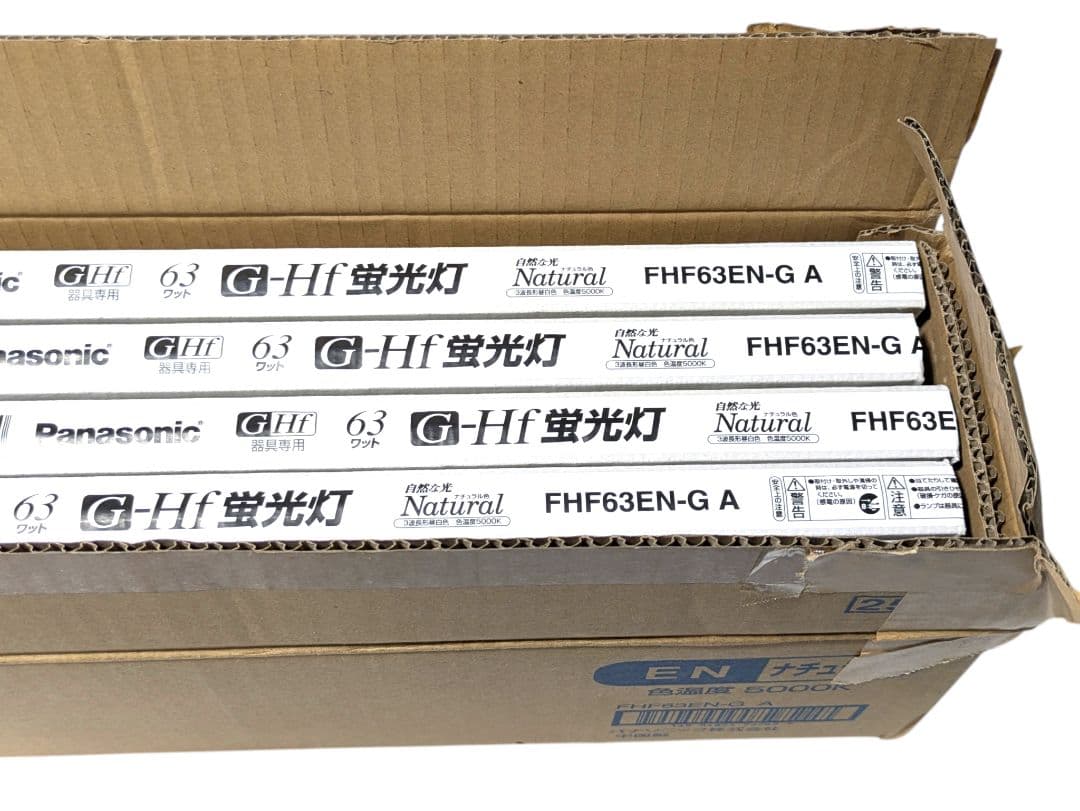 【未使用25本】パナソニック FHF63EN-G A 蛍光灯 施設照明の予備に