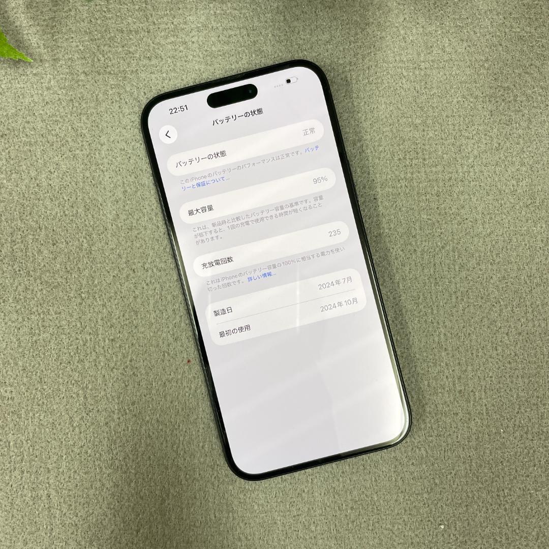 iPhone 15Plus 128GB ブラック 国内SIMフリー 送料無料