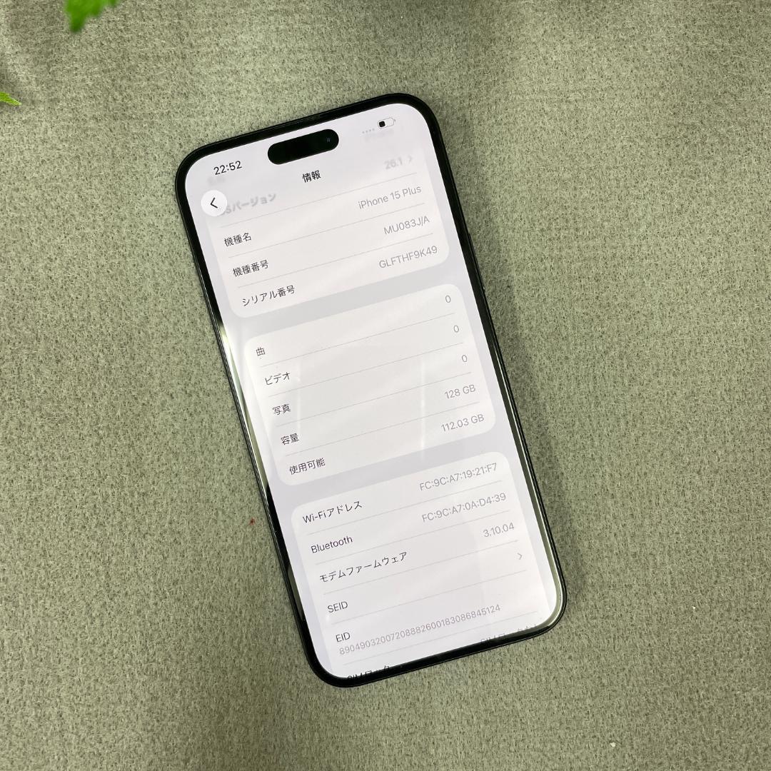 iPhone 15Plus 128GB ブラック 国内SIMフリー 送料無料