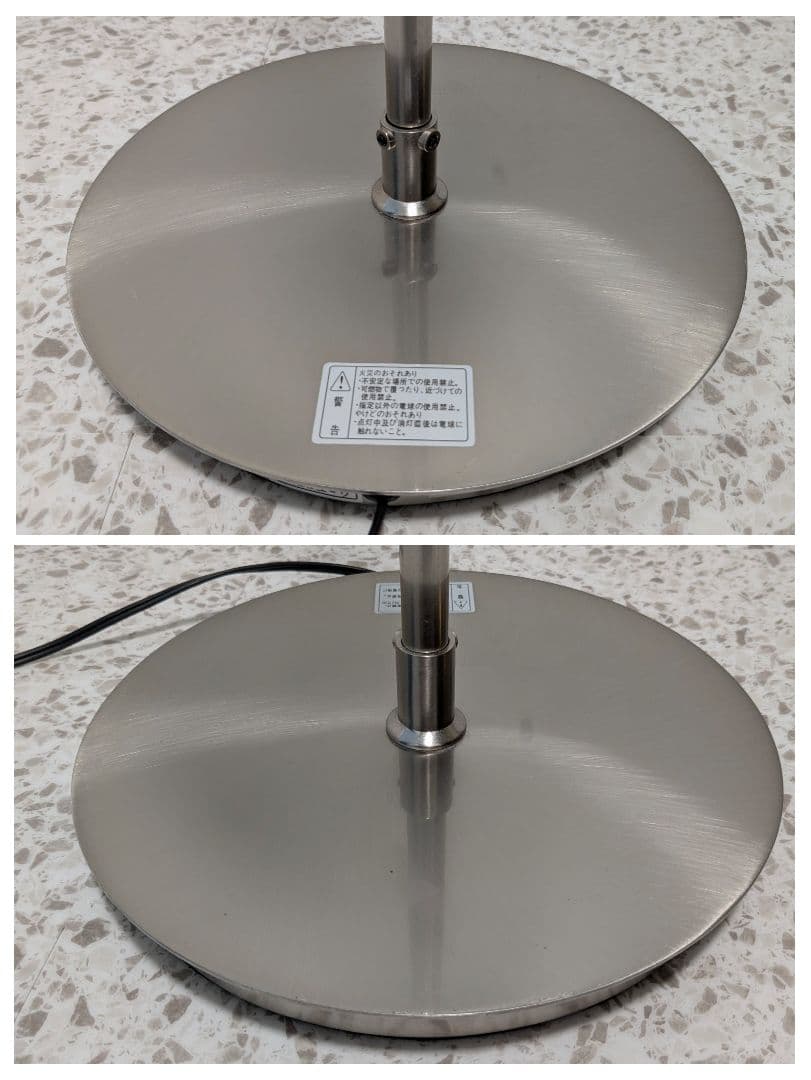 00s スタンドライト スペースエイジ インダストリアル スタイリッシュ モダン