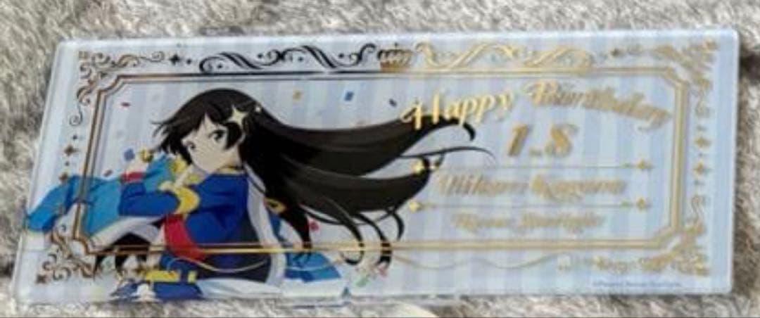 少女☆歌劇 レヴュースタァライト　神楽ひかり バースデーアクリル