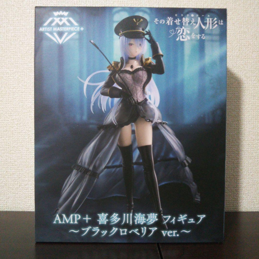 喜多川海夢 フィギュア４体セット