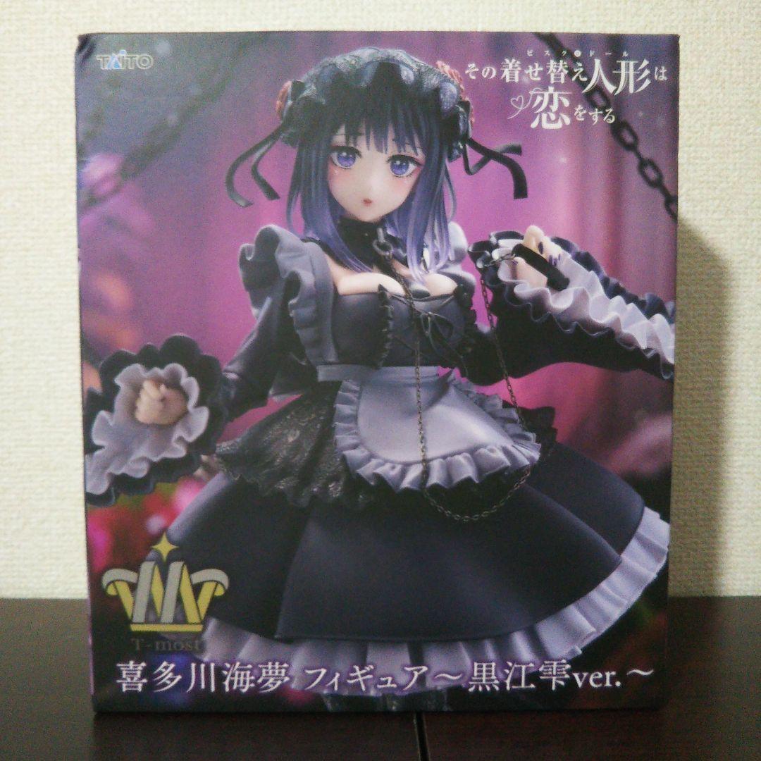 喜多川海夢 フィギュア４体セット