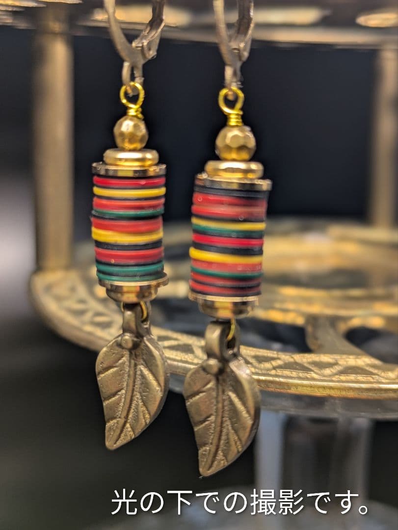 アフリカレコードビーズと真鍮無垢の 葉っぱのピアス。