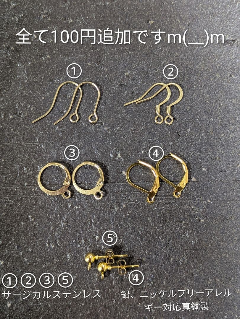 アフリカレコードビーズと真鍮無垢の 葉っぱのピアス。