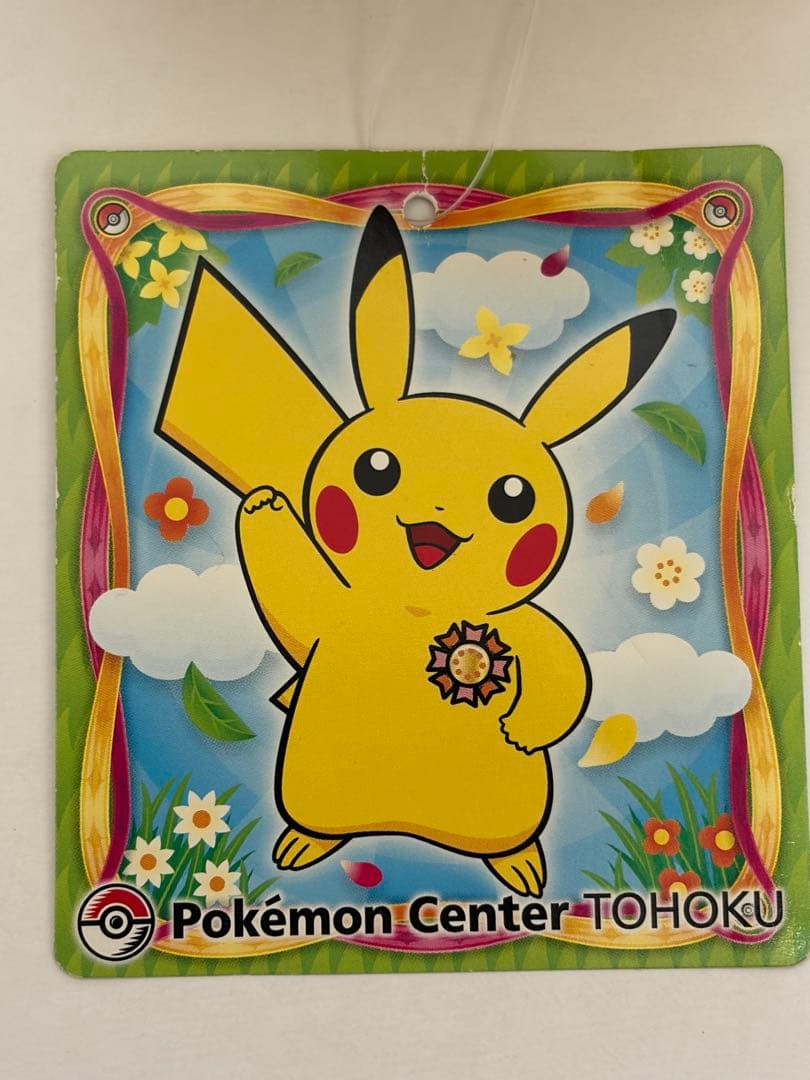 ポケモンセンタートウホク ピカチュウ ぬいぐるみ がんばリボン 2011 タグ付