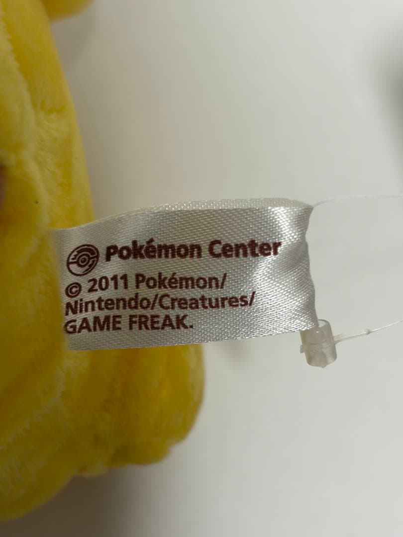 ポケモンセンタートウホク ピカチュウ ぬいぐるみ がんばリボン 2011 タグ付