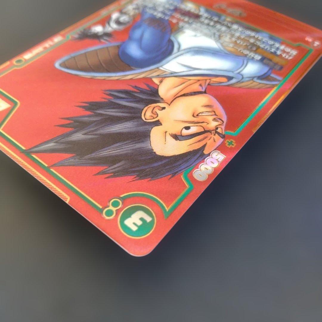 ボ*ス様 マンガブースター01 SB01-025 ベジータ SR★ パラレル