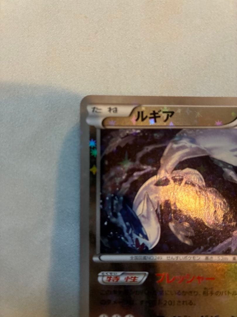 美品　ルギア :ミラー [XY 102/171] THE BEST OF XY