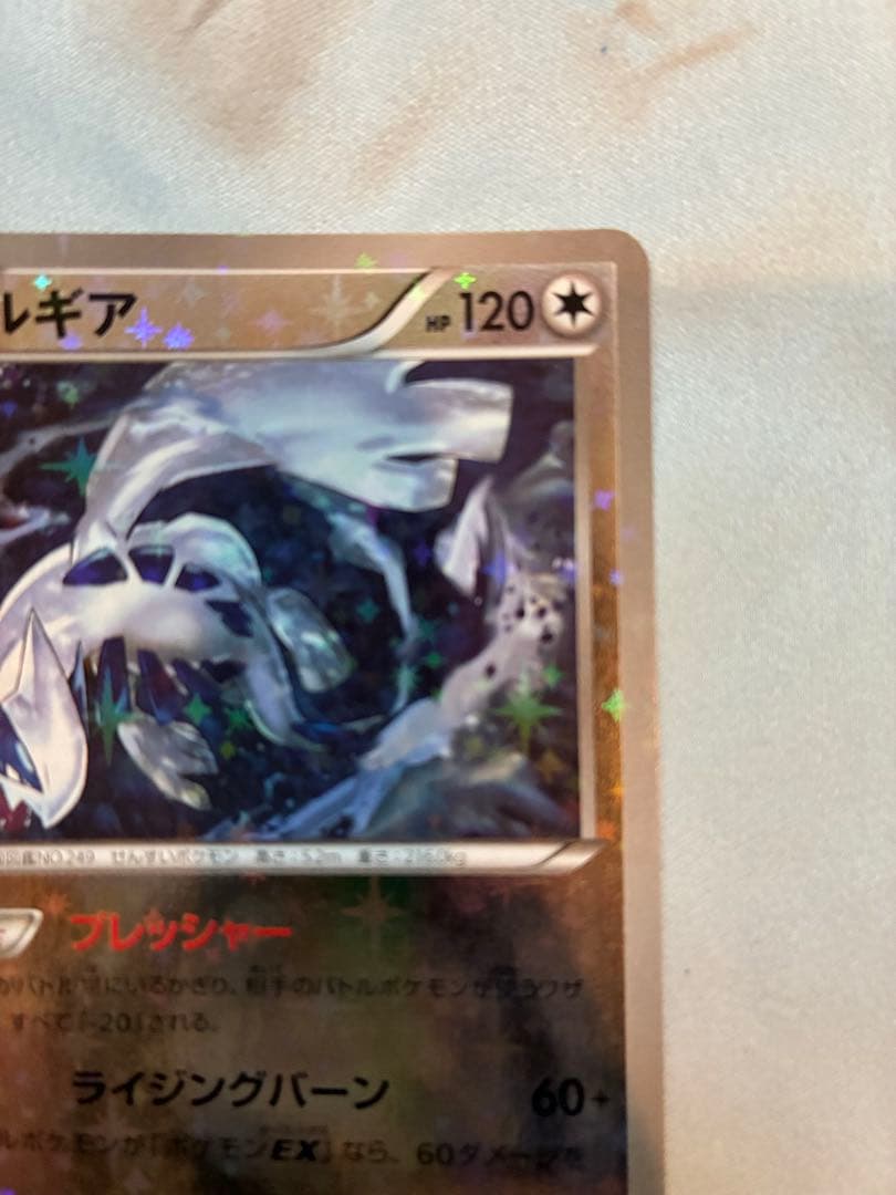 美品　ルギア :ミラー [XY 102/171] THE BEST OF XY