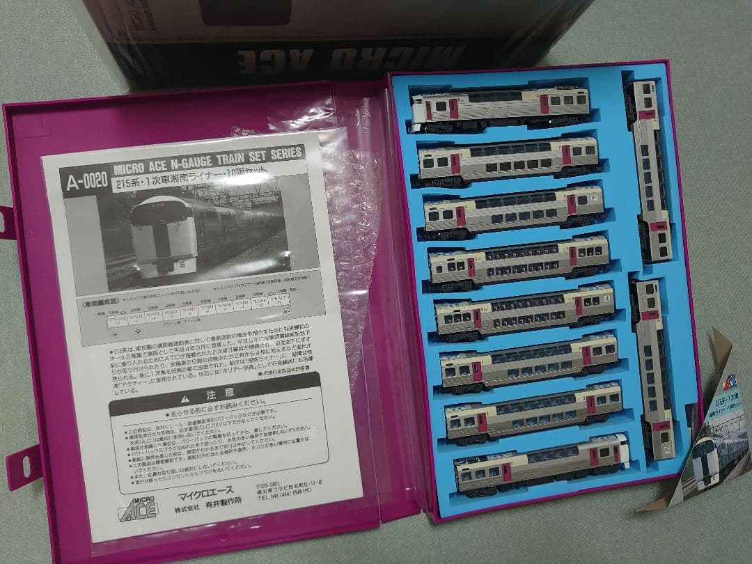 215系 1次車 新品近 美品 貴重 A-0020 マイクロエース