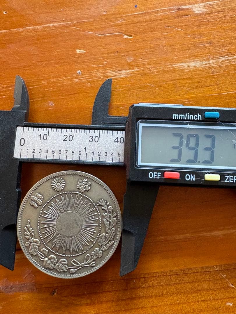 明治三年 龍と日輪の旧一圓銀貨39.3mm