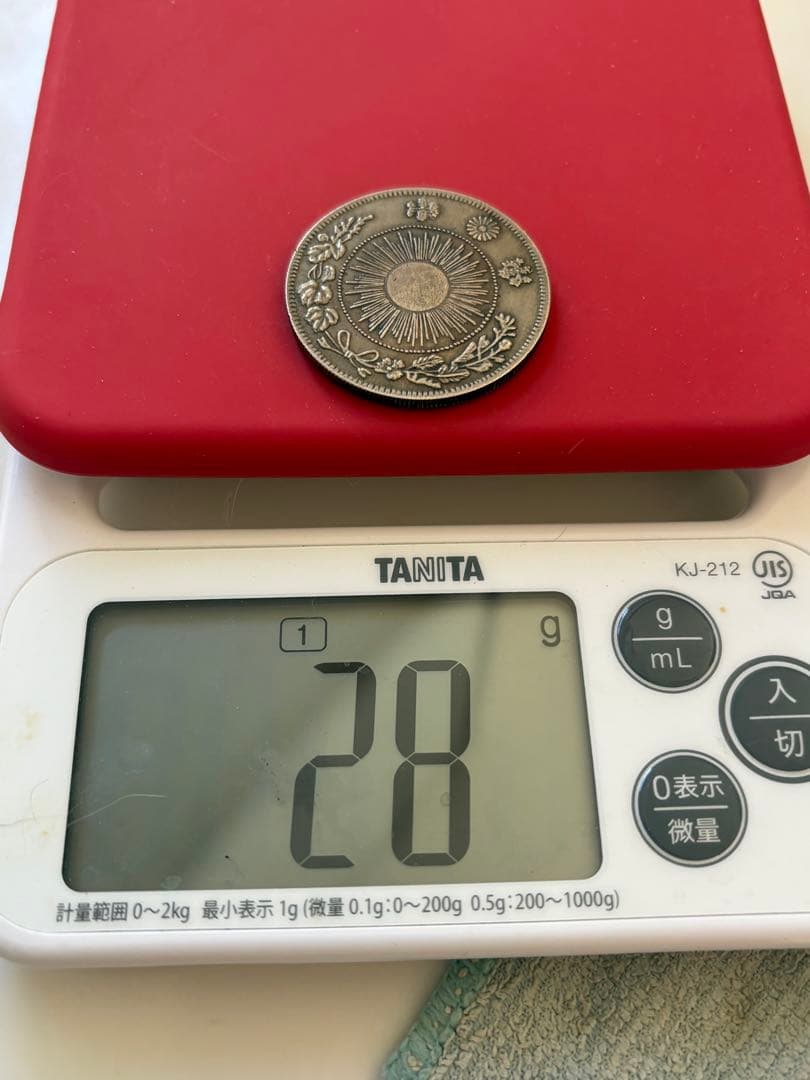明治三年 龍と日輪の旧一圓銀貨39.3mm