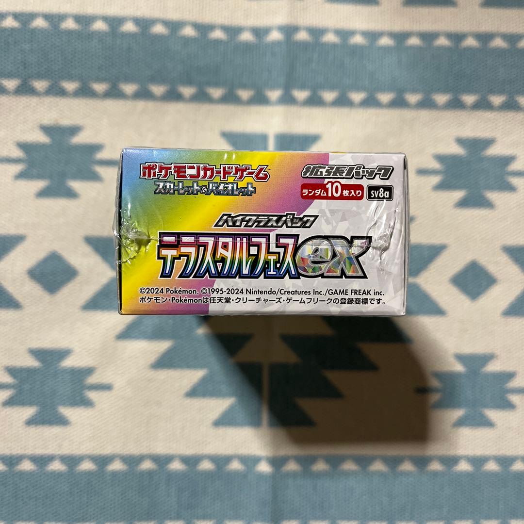 と*も様 ⭐️⭐️ポケモンカード テラスタルフェスex (1 BOX)⭐️⭐️