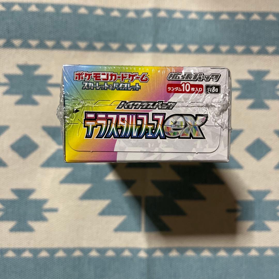と*も様 ⭐️⭐️ポケモンカード テラスタルフェスex (1 BOX)⭐️⭐️