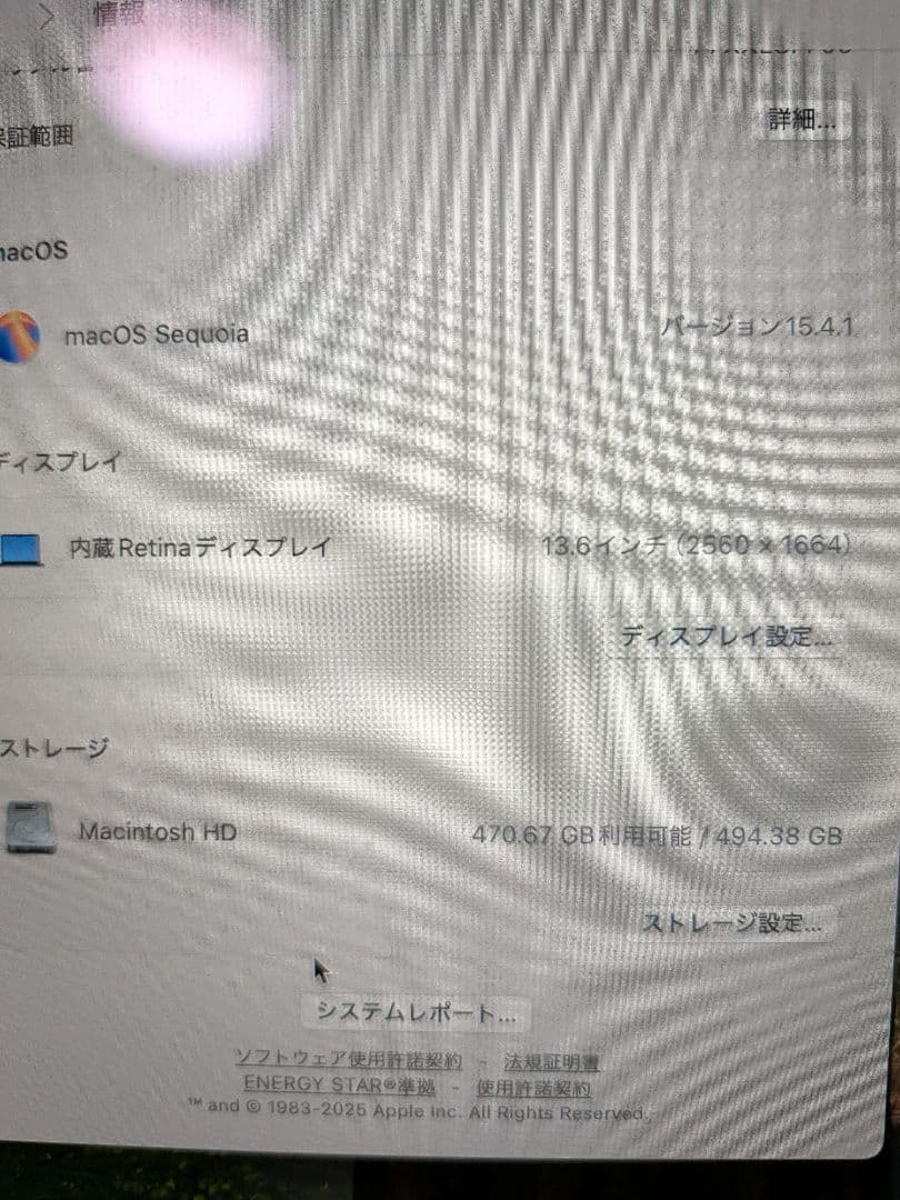 MacBook air M3 13インチ 16GB500GBバッテリー100%