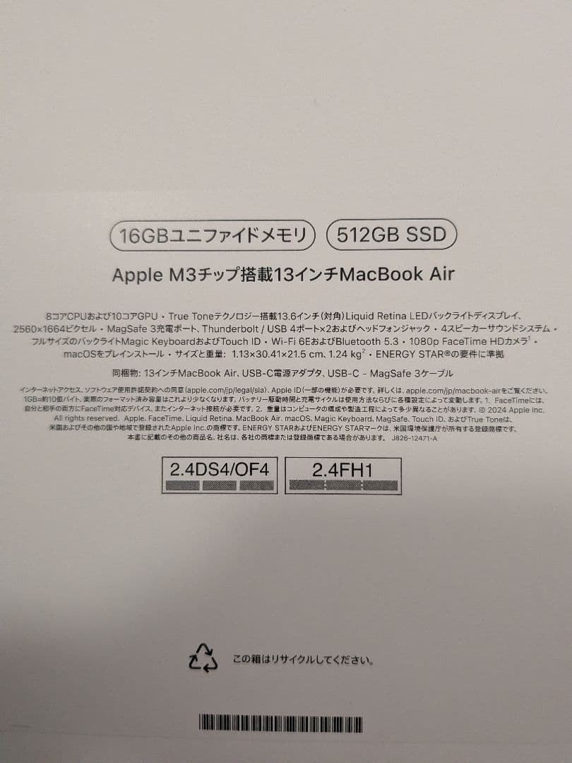 MacBook air M3 13インチ 16GB500GBバッテリー100%
