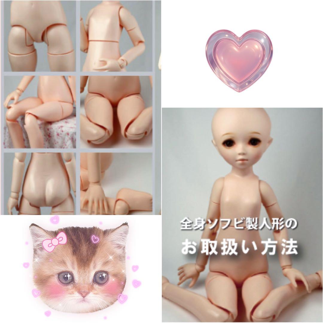 特大　希少　球体関節人形　着せ替え人形　抱き人形　リボーンドール