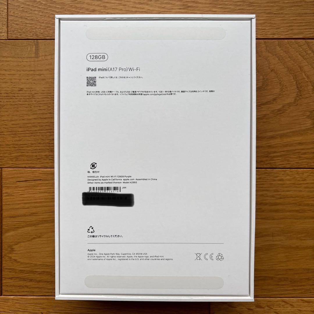 iPad mini 第7世代 128GB Wi-Fi バッテリー容量100%