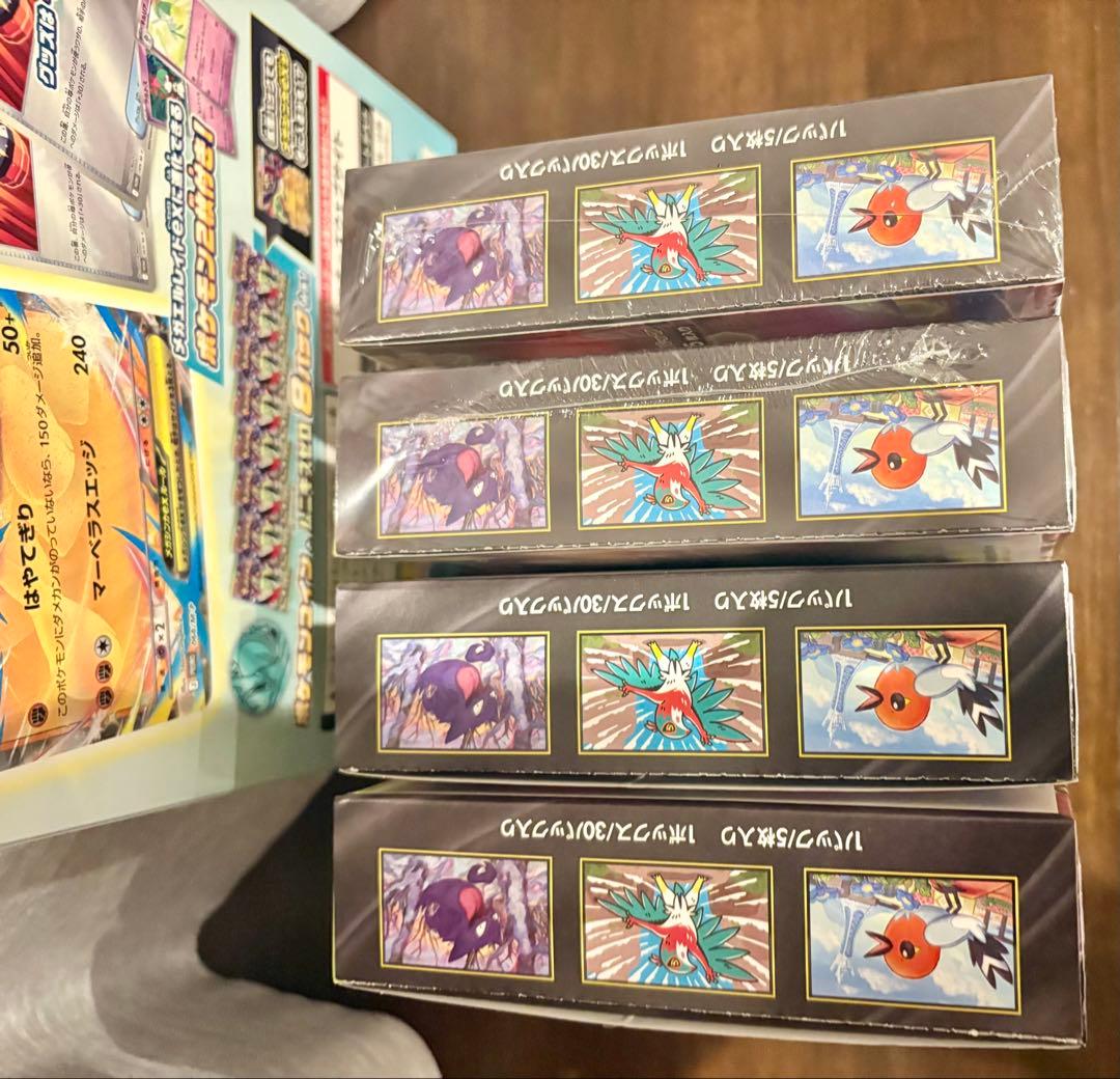 ポケモンカードゲーム ムニキスゼロ 未開封BOX メガエルレイドex