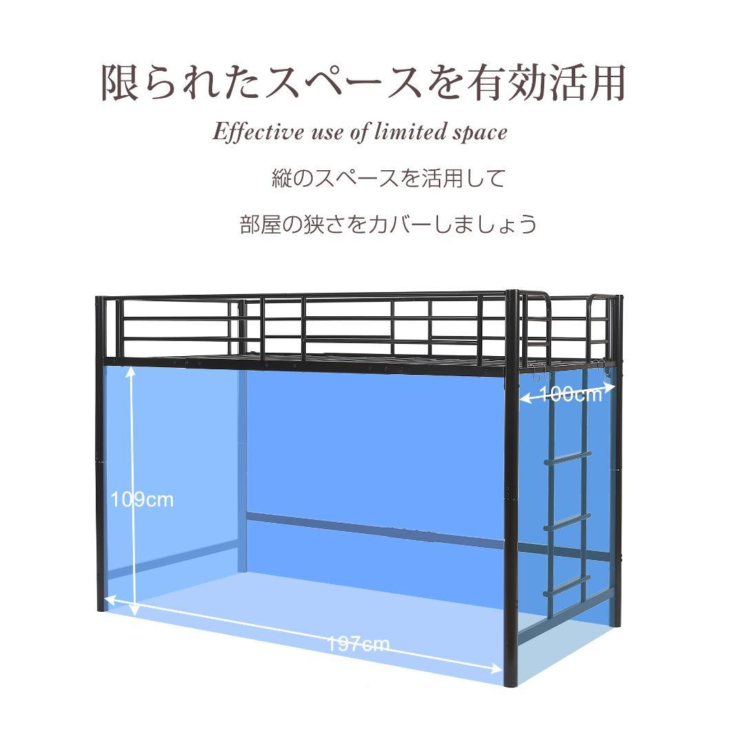 スチール製ロフトベッド【S·シングル】 高さ140cmロータイプ WHITE