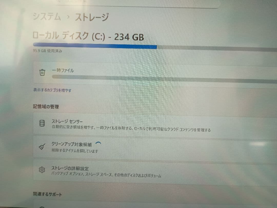 lifebook u939x/AタッチパネルWin11office2021美品