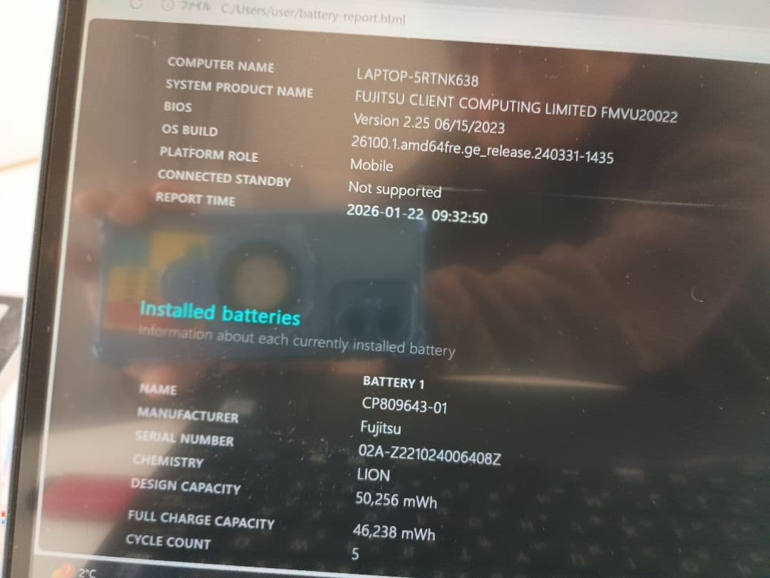 lifebook u939x/AタッチパネルWin11office2021美品