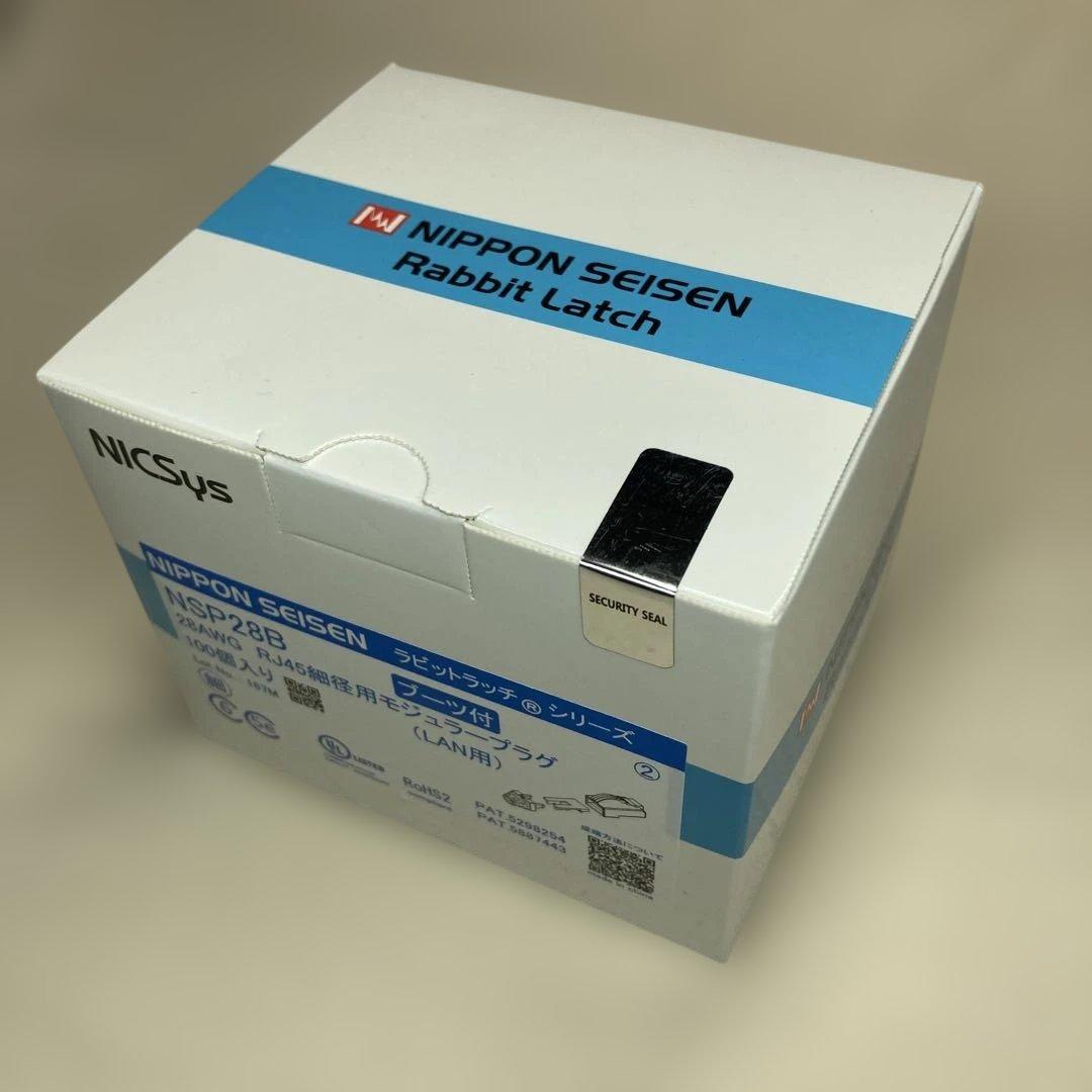 NIPPON SEISEN NSP28B RJ45モジュラープラグ 100個入り