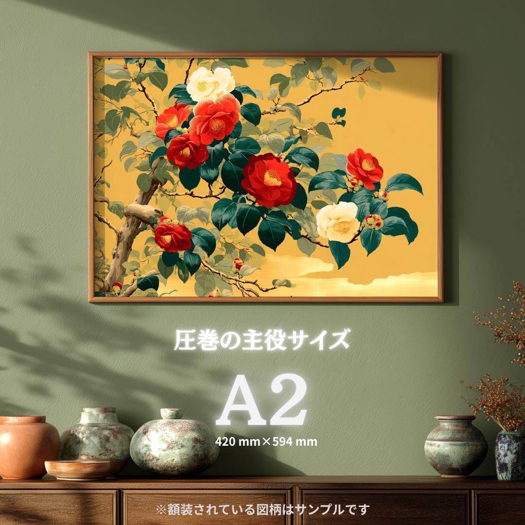 A3☆435【赤富士・黎明の焔】金運と厄除けを司る情熱の霊峰【神仏画・風景画】
