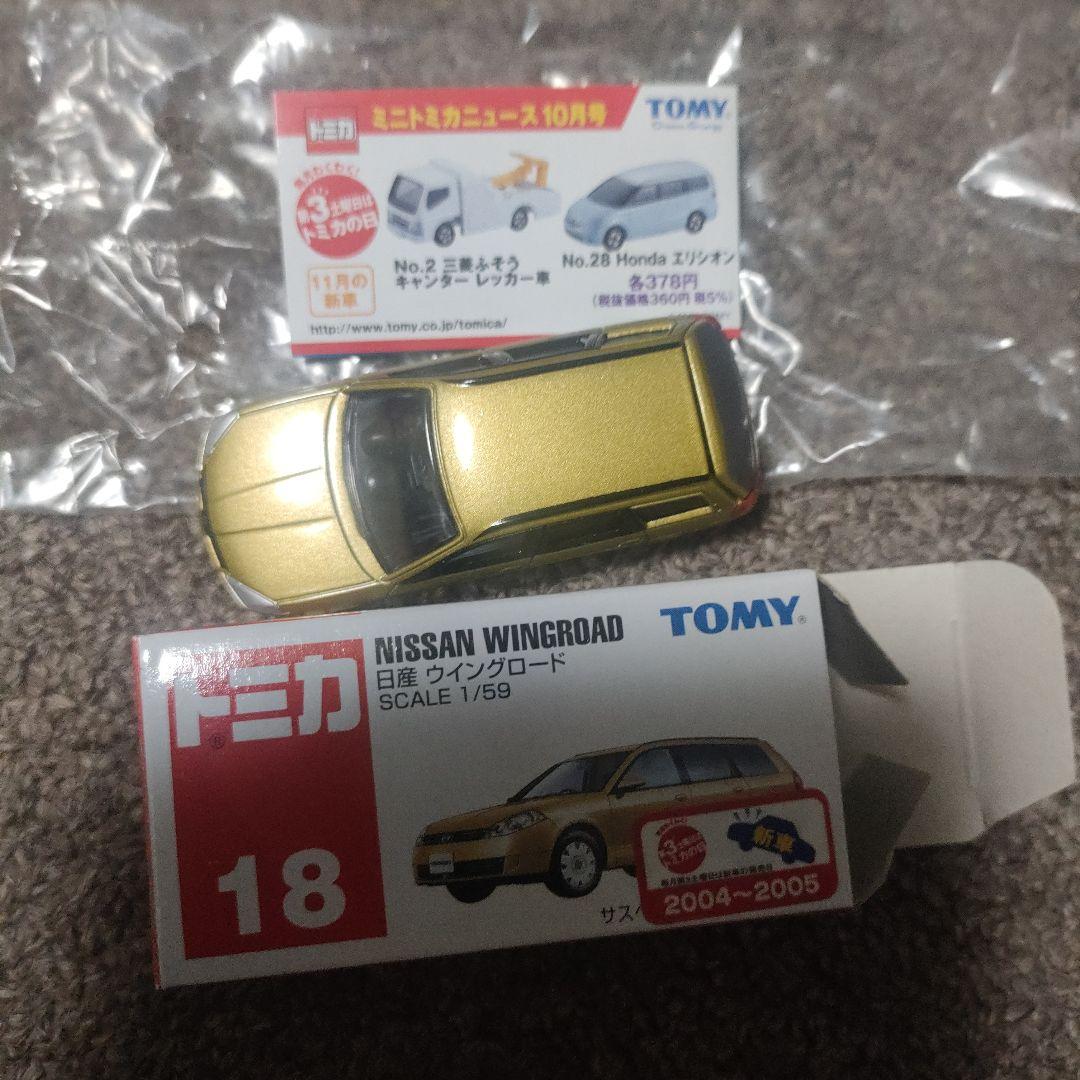 トミカ マッチボックス ホットウィール 28個セット初回特別仕様 廃盤 ミニカー