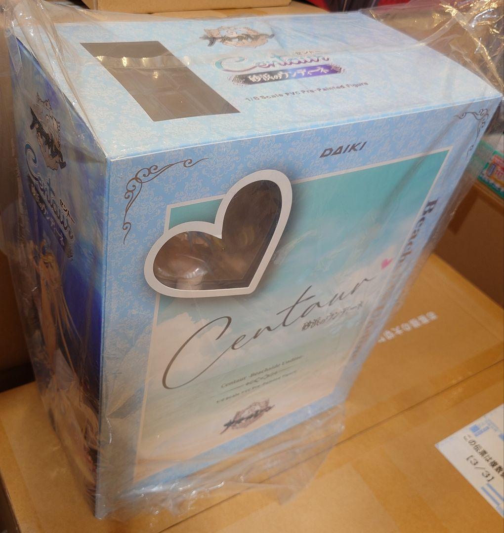 アズールレーン セントー 砂浜のウンディーネ 1/6 フィギュア[ダイキ工業]