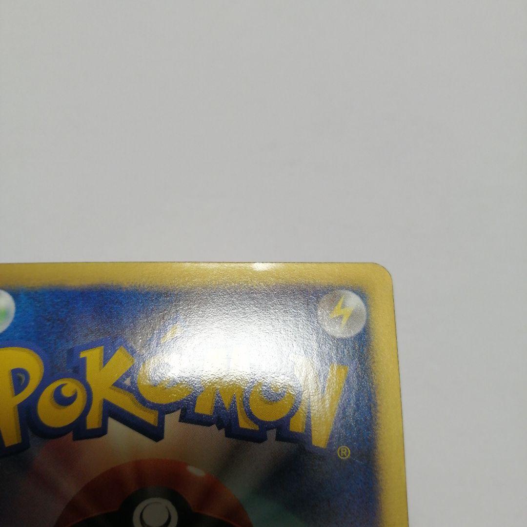 ポケモンカード　ピカチュウ　ポケキュン　U　ダメージ品