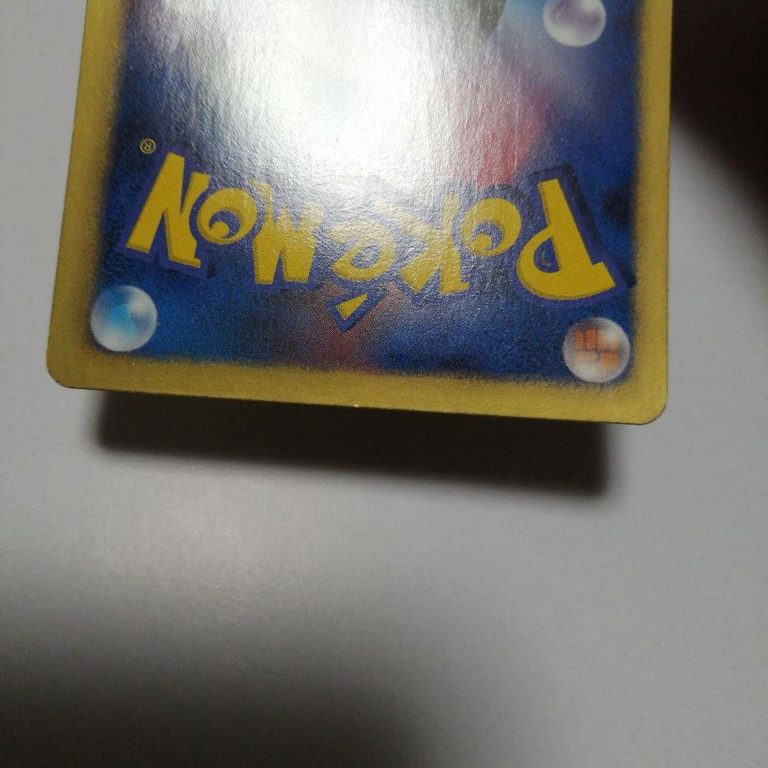 ポケモンカード　ピカチュウ　ポケキュン　U　ダメージ品