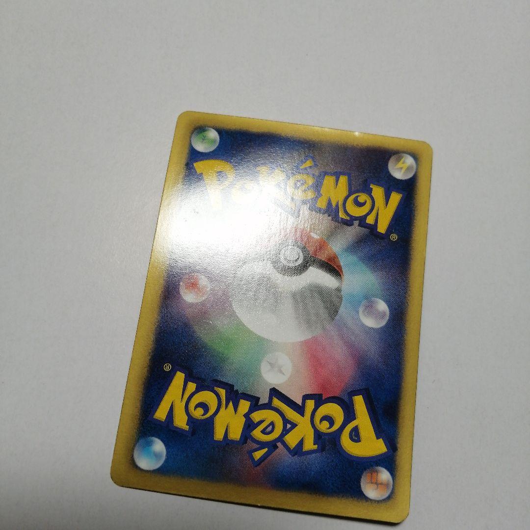 ポケモンカード　ピカチュウ　ポケキュン　U　ダメージ品