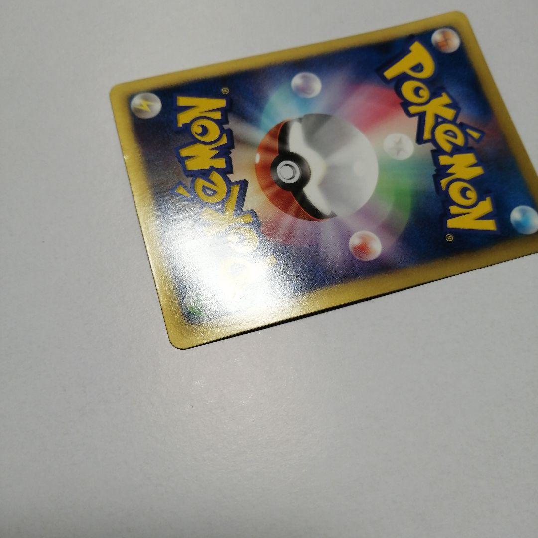 ポケモンカード　ピカチュウ　ポケキュン　U　ダメージ品