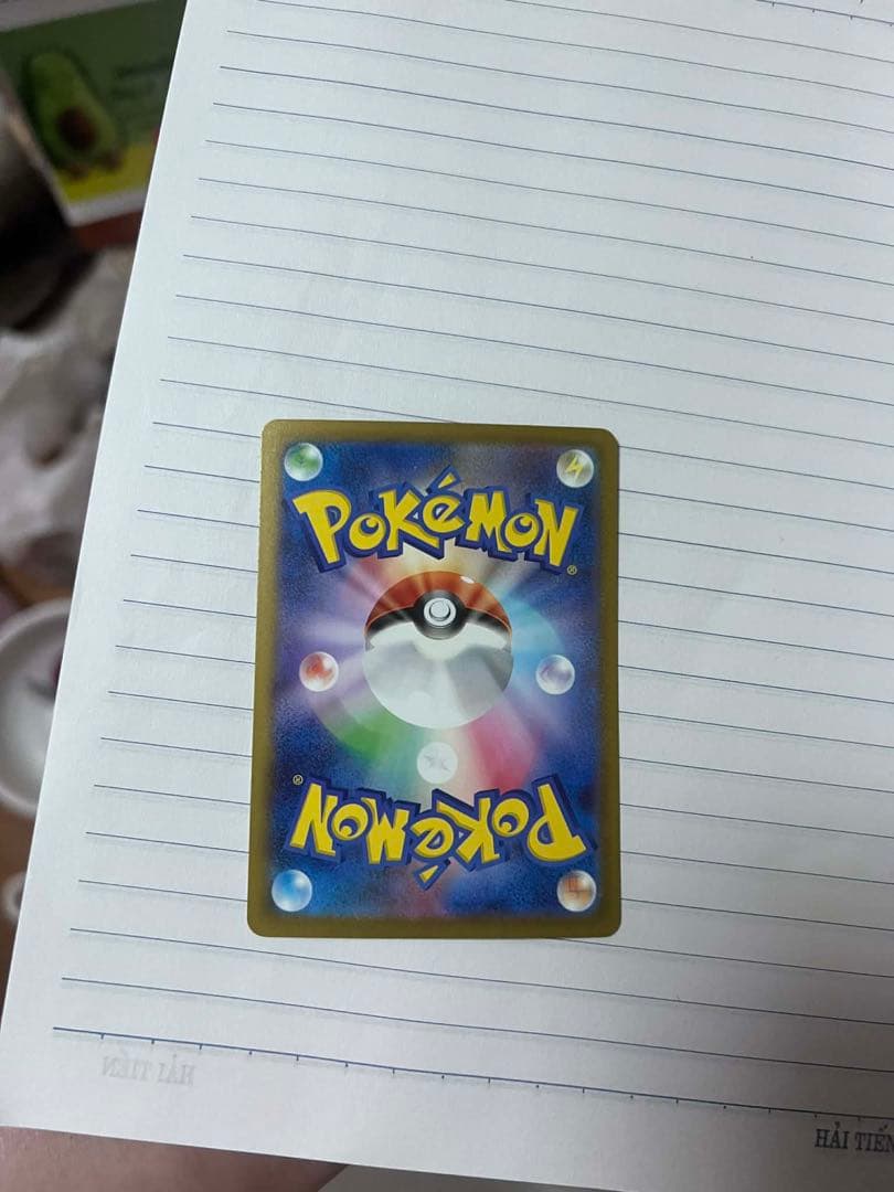 グレイシアVMAX ウルトラレア 350HP