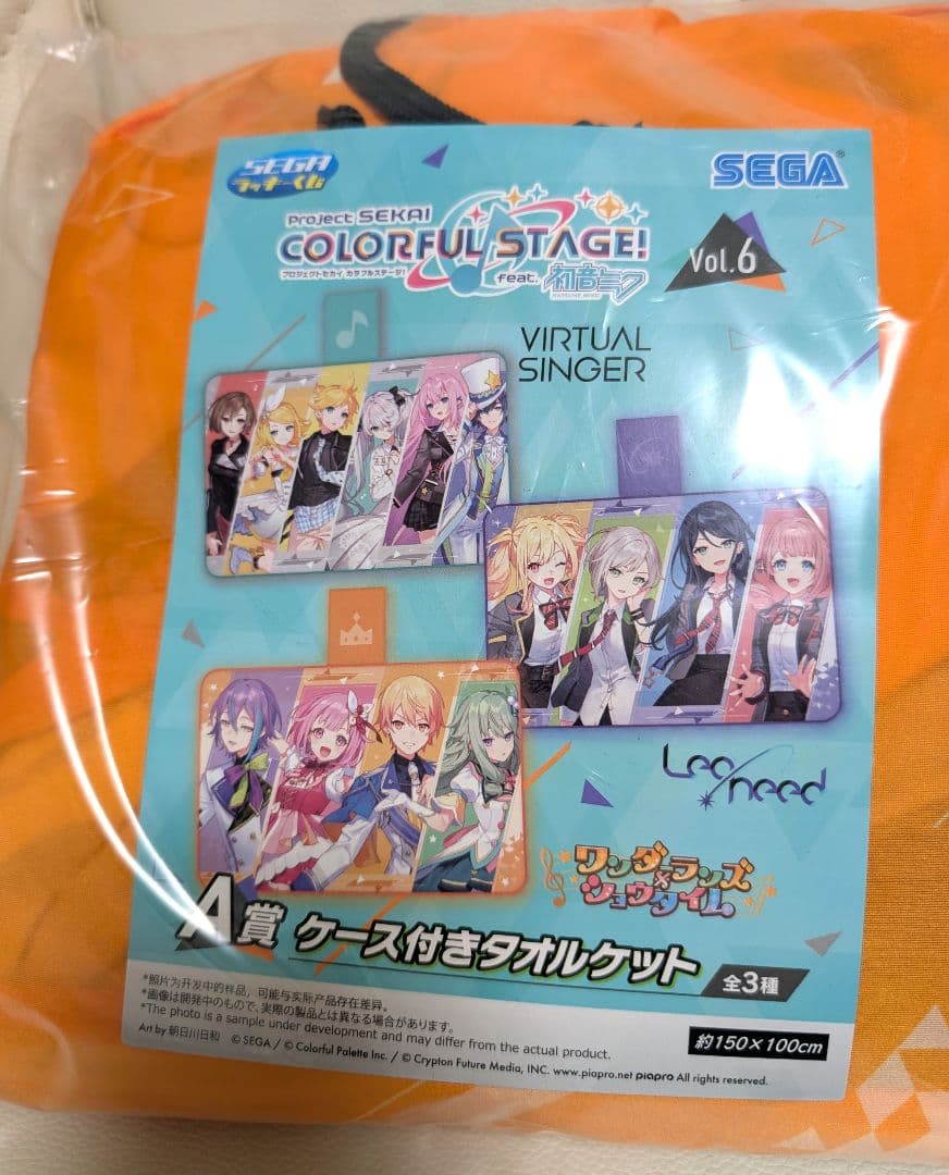 プロセカ セガラッキーくじ vol.6 A賞 B賞 D賞 ラストラッキー賞