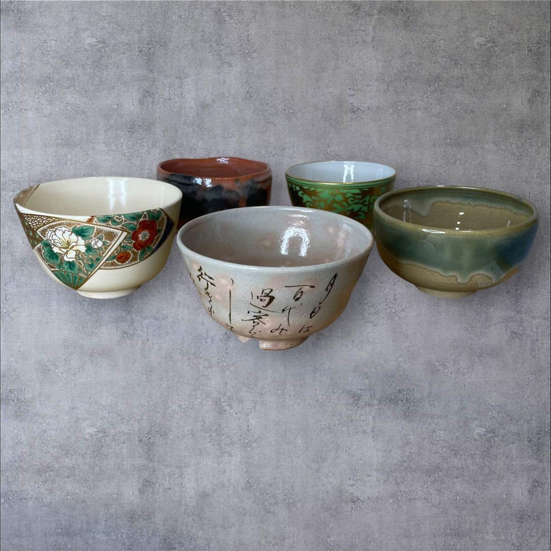 萩焼　茶碗　松尾芭蕉　奥の細道　茶道具　抹茶碗 多彩なデザインの陶器茶碗セット
