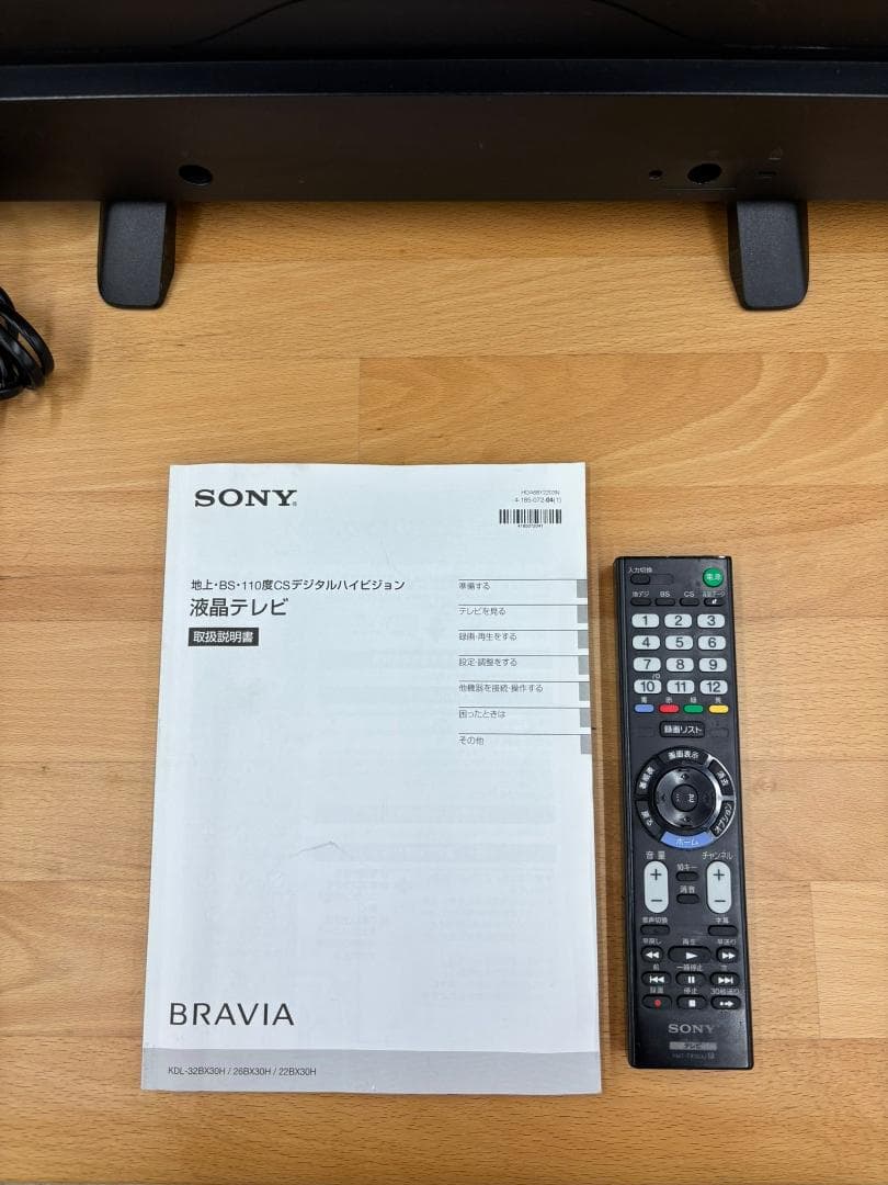 ソニー SONY 液晶テレビ KJ-32W500C 2017年製 32インチ
