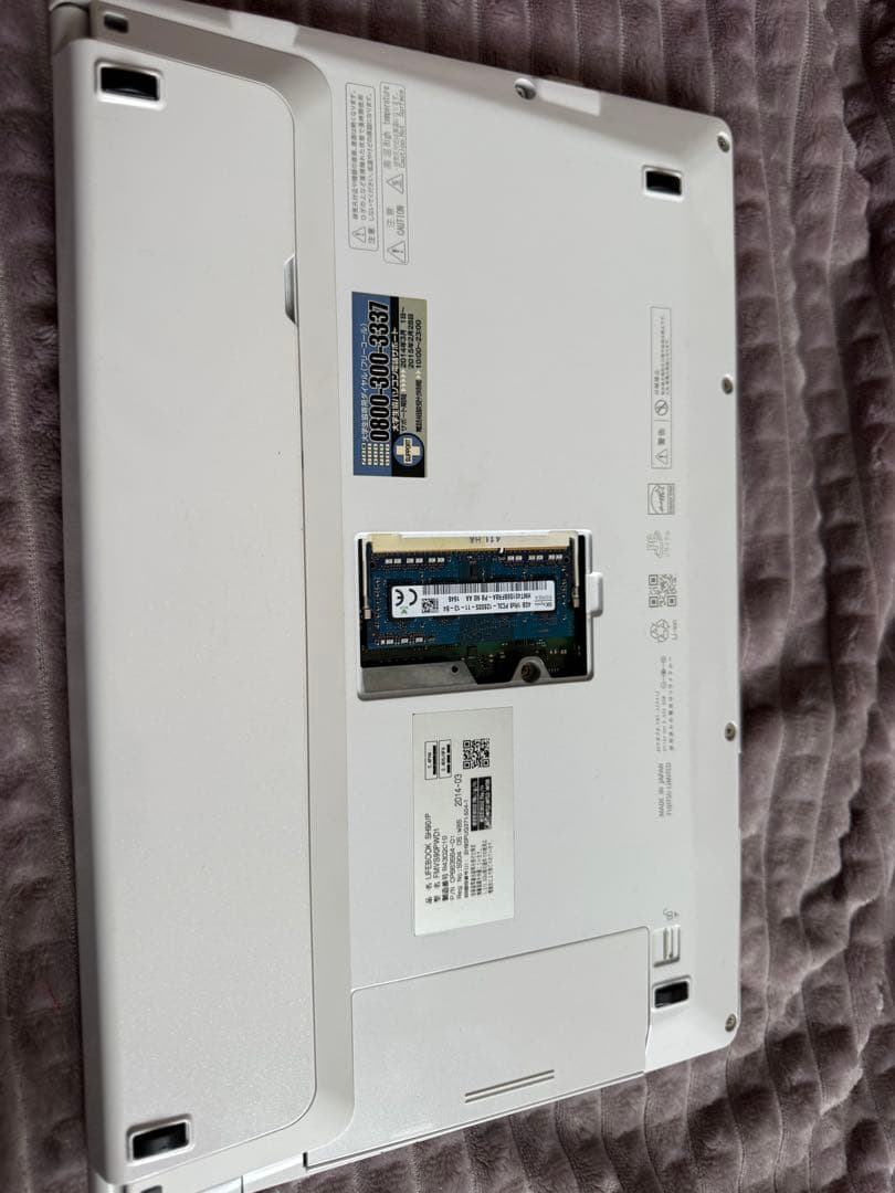 【激安！】富士通　ノートパソコン　LIFEBOOK SH90/P 富1