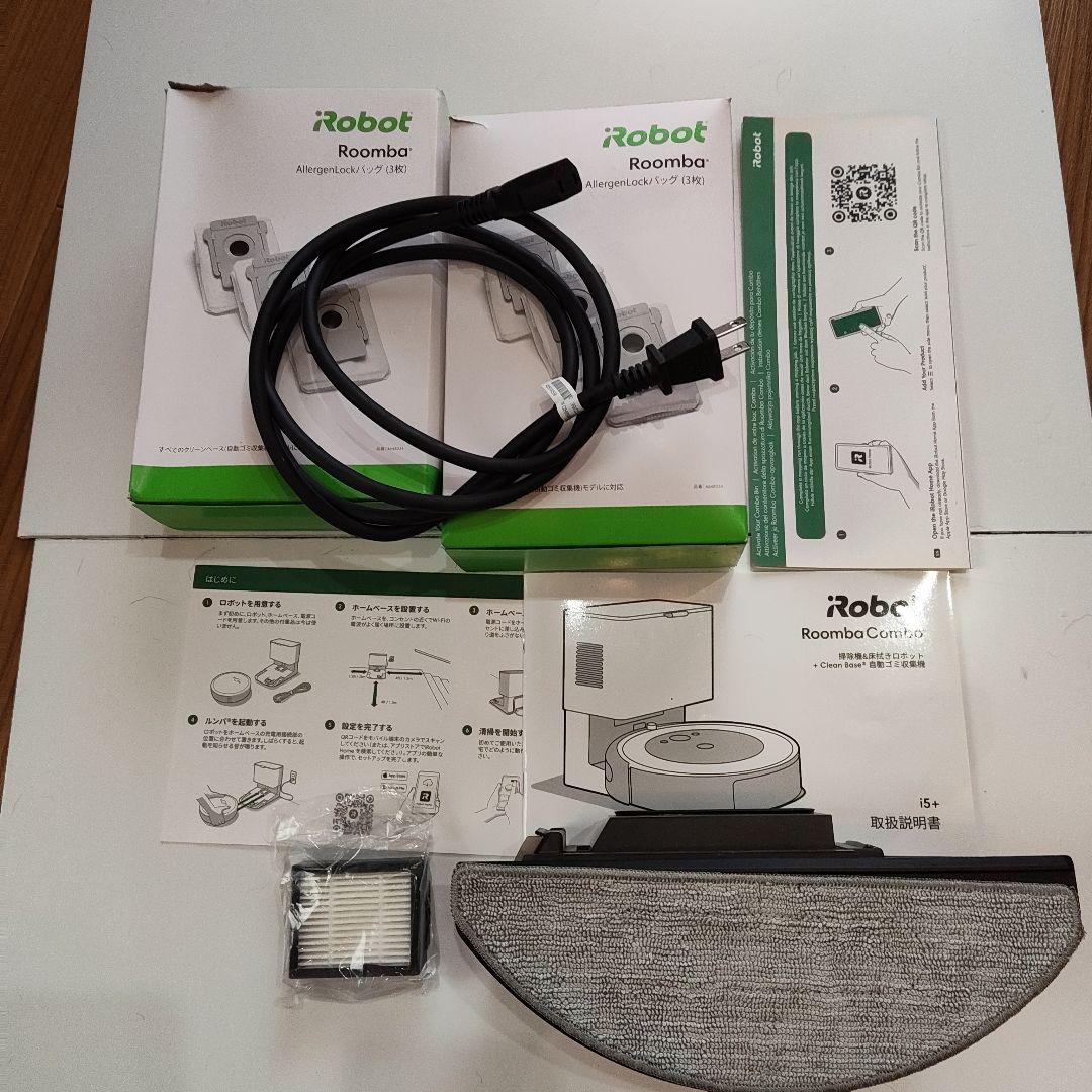 アイロボット ルンバ iRobot Roomba i5+【ヤマダ電機長期保証付】