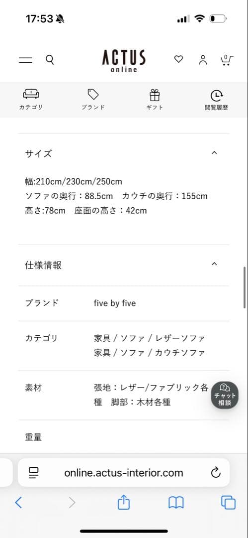 美品　引き取り限定、 ACTUSアクタスレザーソファ•3人掛け