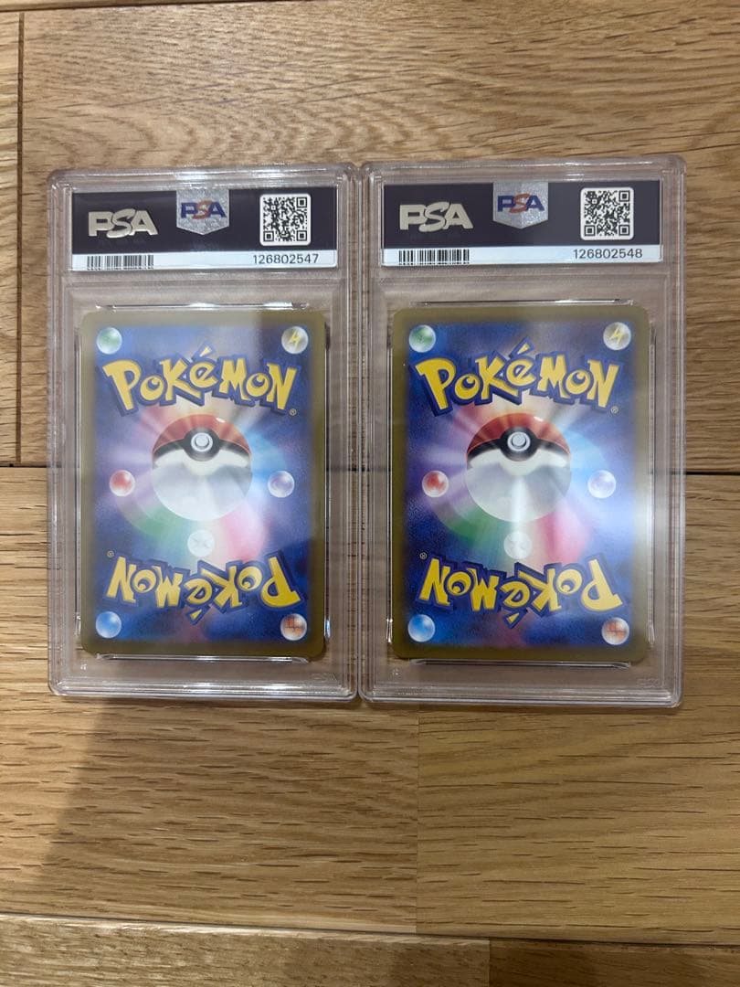 ト*ト様 リザードンVSTAR SAR PSA10 連番