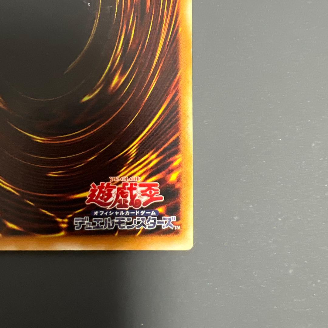 遊戯王2期 デーモンの召喚 レリーフ SC-51